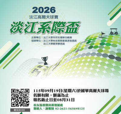 announcement image