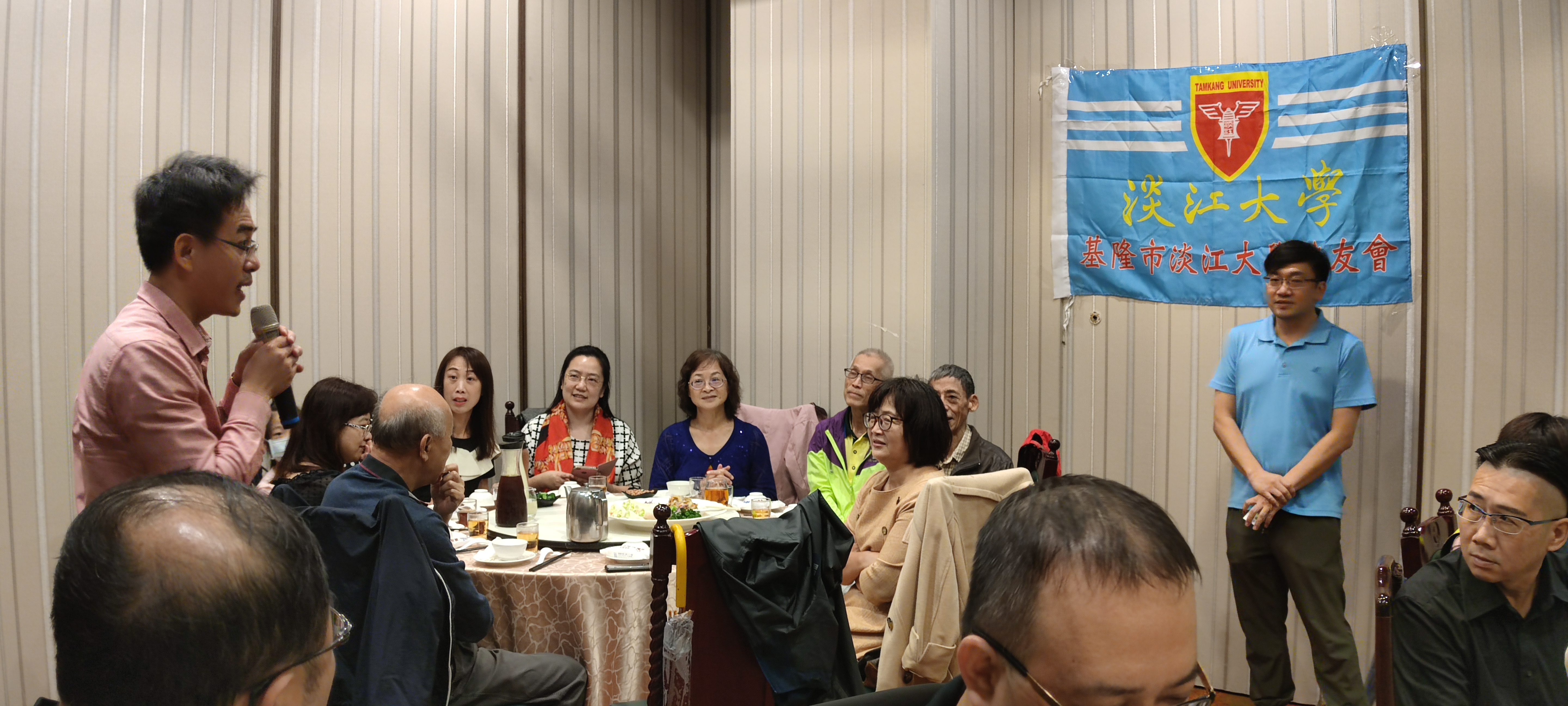 基隆市校友会第12届第2次会员大会暨第4次理监事会