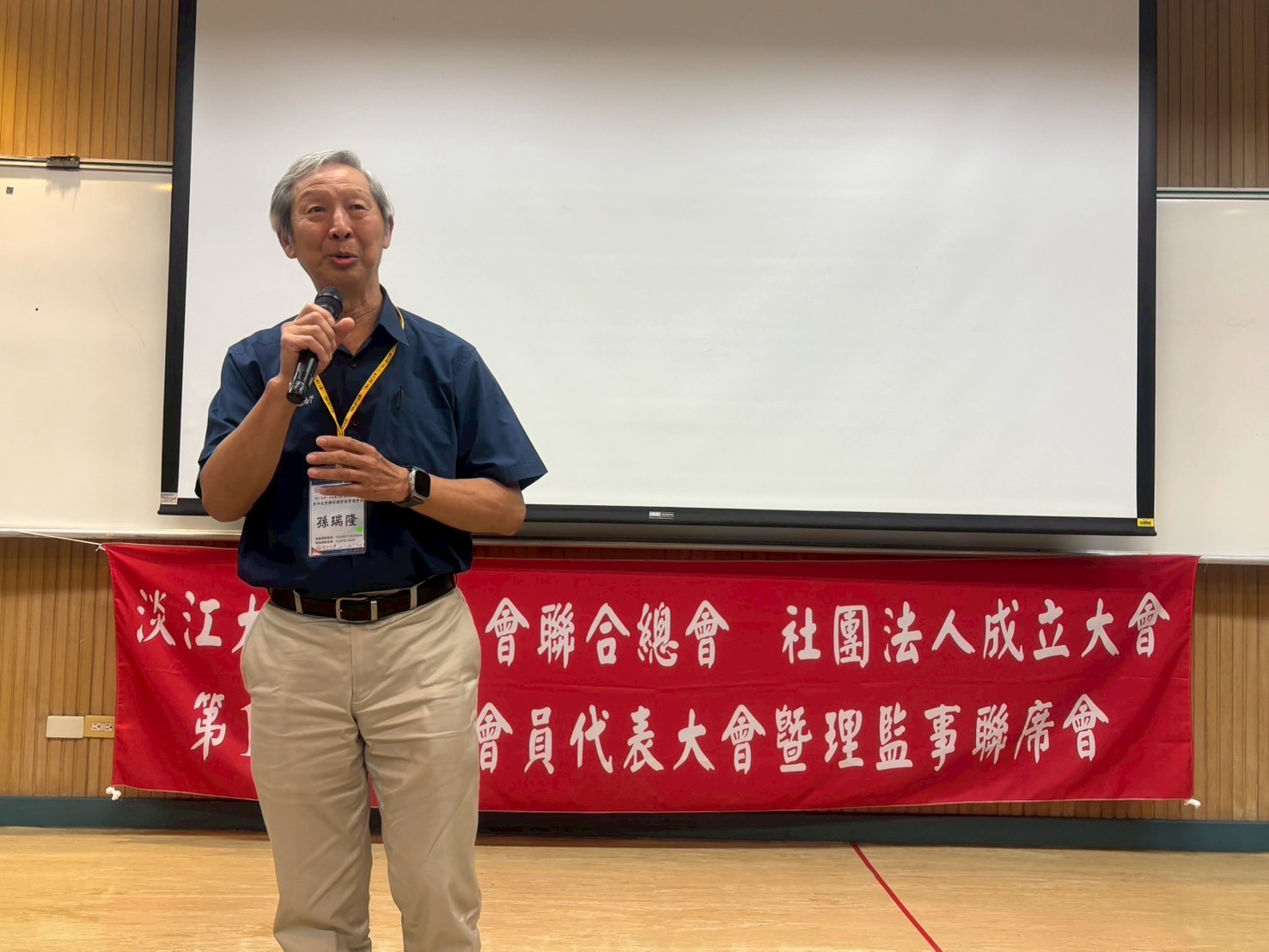 系所友总会孙瑞隆创会总会长致词