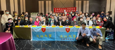 台南市校友會第5屆第2次會員大會