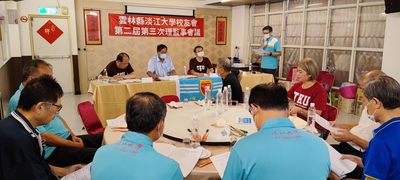 云林县校友会　第2届第3次理监事联席会议