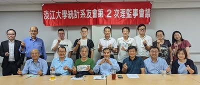 統計系友會第13屆第2次理監事會