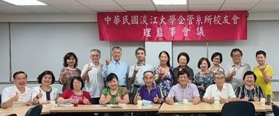 企管系所友會　第5屆第2、3次理監事會議