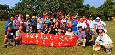 高雄市校友会秋季百人烤肉联谊活动