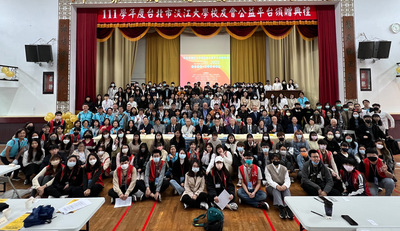台北市校友会11、12月活动