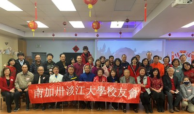 南加州新春团拜暨麻将大赛歌友会