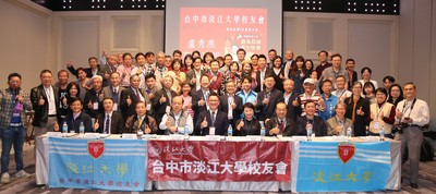 台中市校友会第5届第2次会员大会及春酒联谊