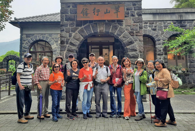 企管系所校友会阳明山横岭古道竹林寻幽趣