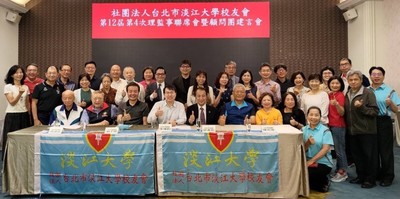 台北市校友会5、6月活动