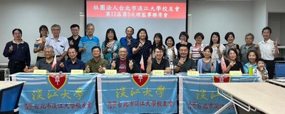台北市校友会7、8月活动