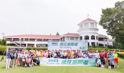 2023系际杯高尔夫球赛 化材系友队夺得团体总冠军