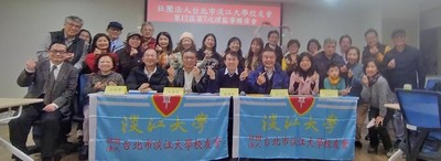 台北市校友会1月活动