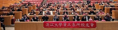 资工系所友会1月活动