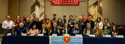 新北市校友会第10届第2次理监事联席会议