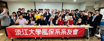 林適祺學長榮任風保系友會第2屆理事長 校友熱情支持活動熱烈