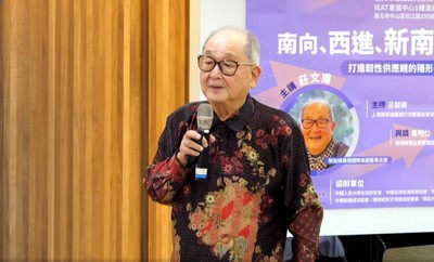 大陆校友联谊总会总会长庄文甫企业演讲