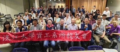 资工系所友会举办第11届会员大会暨理监事选举