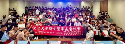 新竹市校友会8月活动