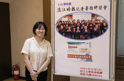 中文系校友王心妤大传系校友赵世勳 分享写作摄影经验