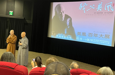 建筑系校友释宽谦拍摄电影 纪念其父艺术大师杨英风