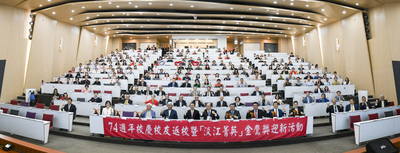 74周年校庆欢迎校友返校活动