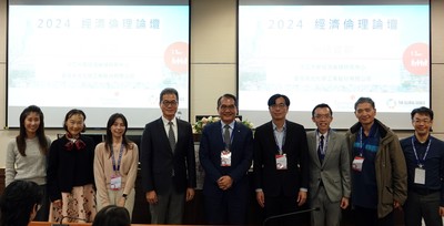 世界校友會聯合會榮譽總會長陳定川贊助2024經濟倫理論壇