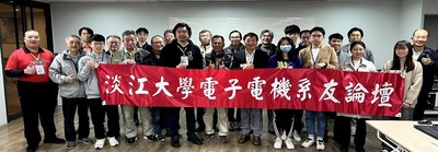 电机系友会第2届第9次理监事会议、第2次系友大会暨系友论坛