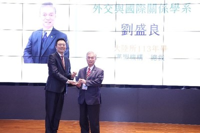 2025春之饗宴 外交系邀請傑出系友回校領獎及交流