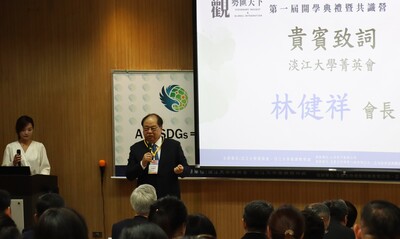 本校携手菁英会共启新课程 助企业高阶主管「观势汇天下」