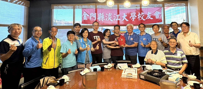 金門縣校友會第8屆第3次理監事聯席會暨金門高中校長許自佑歡送會