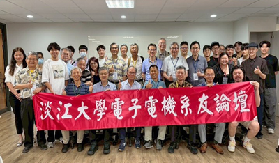 電機系友會第2屆第11次理監事會議暨第2屆第3次會員大會及系友論壇