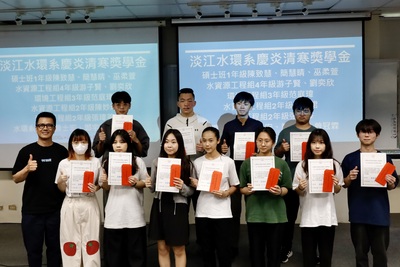 水环系校友赖铭国成立庆炎清寒奖学金