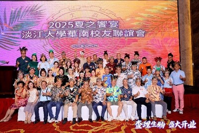 華南校友會2025夏之饗宴
