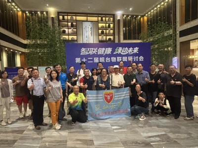 华东校友会7月活动