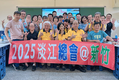 淡江75 聚爱新竹 努力十足 新竹市校友会齐心准备3+4条踩线行程