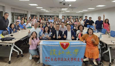 台北市校友会8月庆生会暨专题演讲