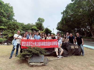企管系所校友会30周年同学会