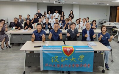 系所友会联合总会首届理监事会议圆满举行 推动法人化运作凝聚校友力量迈向永续发展