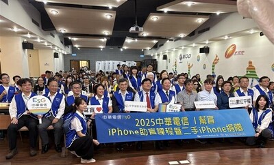 电机系校友简志诚携手中华电信I帮盲 协助近500人享智慧生活