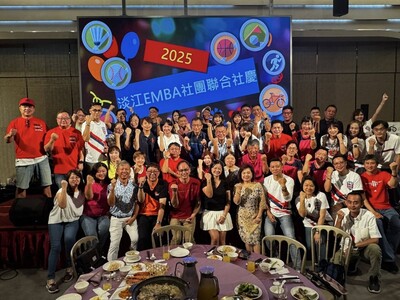 EMBA联合同学会10月份活动