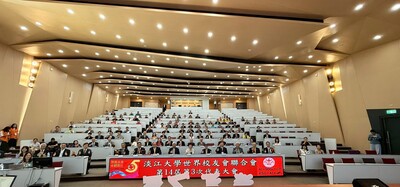 75周年校庆校友返校活动