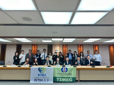 淡江大學菁英會 觀勢匯天下課程