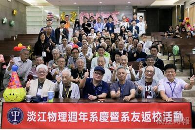 物理系62週年系慶 陳傑明接棒系友會理事長