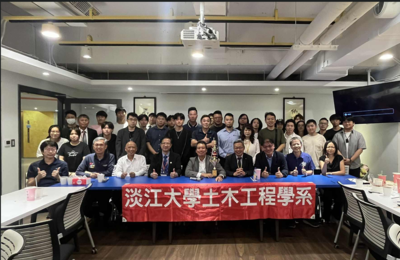 土木系系友回娘家暨奖学金颁奖典礼