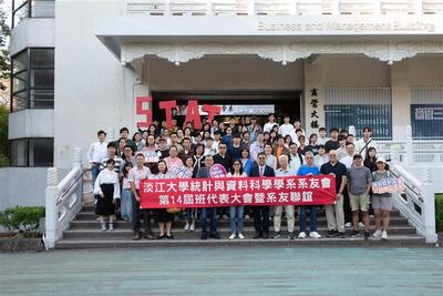 吳金山續任統計與資料科學學系系友會會長