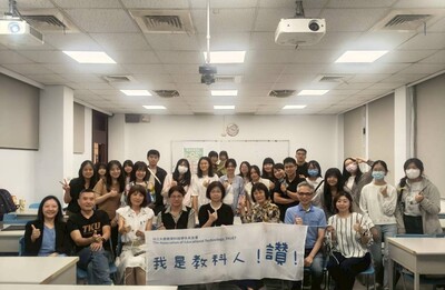 教科系友會75週年系友回娘家暨2025教科人的時光旅行