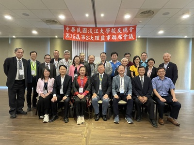 中華民國校友總會第15屆第2次理監事聯席會議