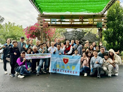 橙心橙意聚校情─彰化縣校友會食農體驗活動圓滿成功