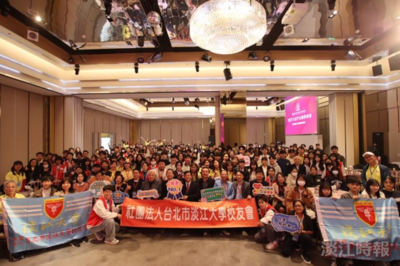 台北市校友会12月活动