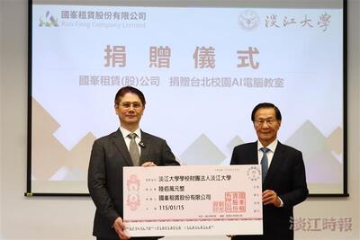 學生家長肯定校務發展願景 國峯公司捐贈600萬元建置AI教室